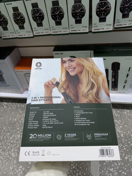 Dyson fen green lion va hoco