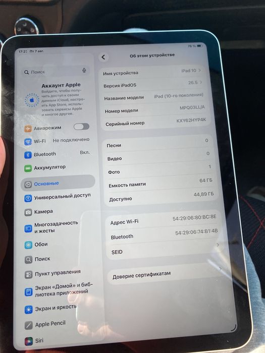 Ipad 10 z amerika