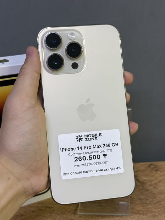 iPhone 14 Pro Max 256 GB | Mobile Zone