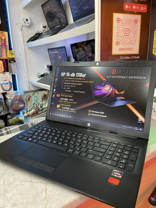 Ноутбук HP 15-db1118ur