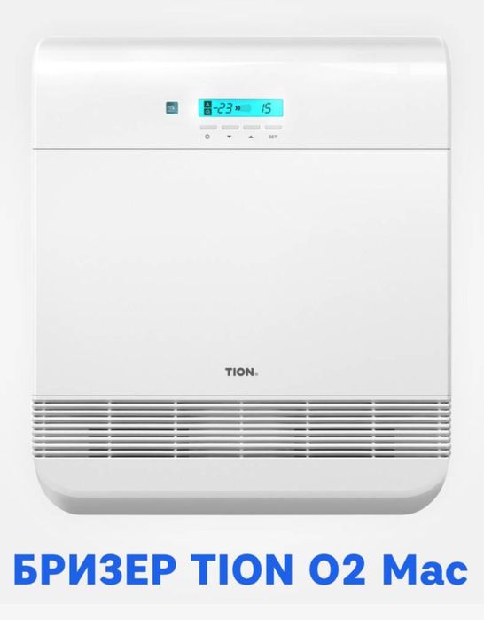 Бризер Tion для чистого воздуха