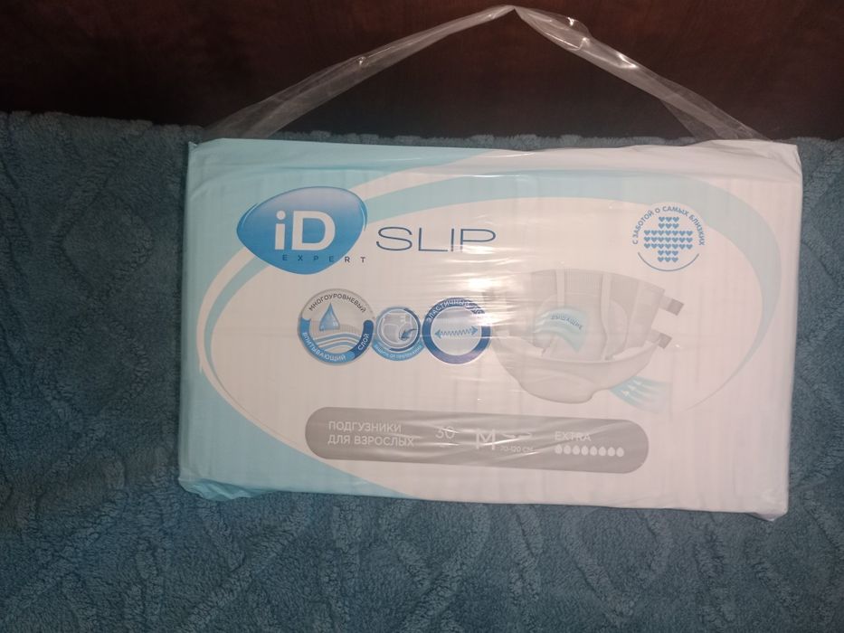 Памперсы для взрослых