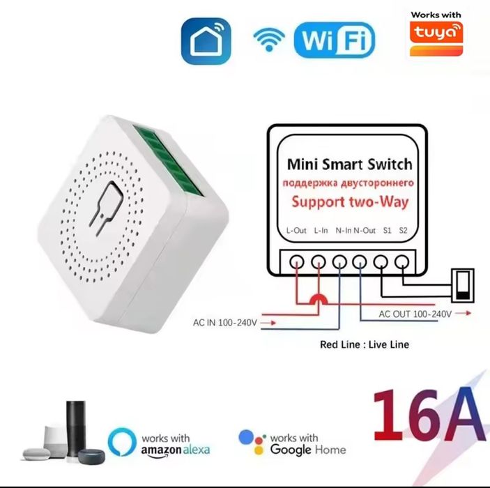 Смарт wi fi суич (ключ) 16А
