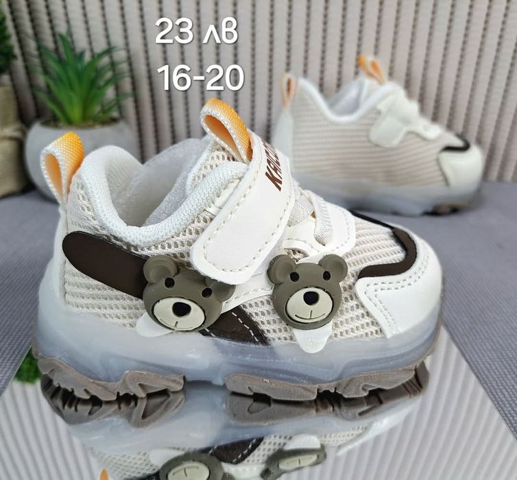 Маратонки за момче