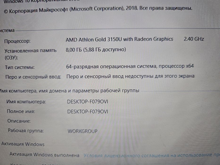Lenovo ideapad 3