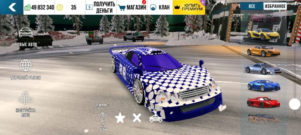 Кар паркинг акаунт