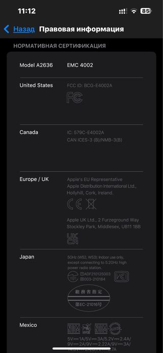 Продам Iphone 13 PRO