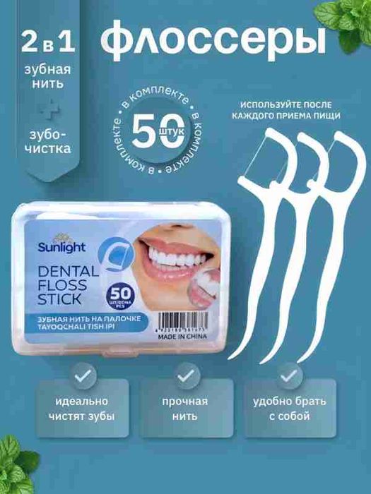 Dental floss tish floslari