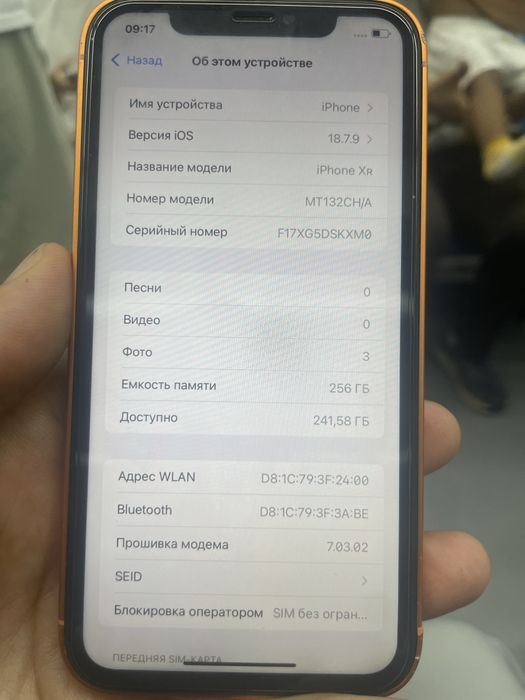 Айфон хр 256 корпус 256г