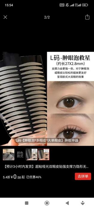 Ariqlatuvchi,+ oqartiruvchi+Qapoq