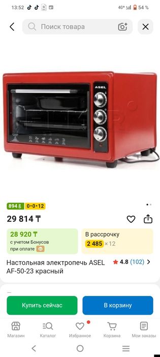 Асель печка за 10000