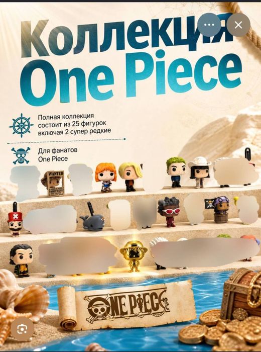 kinder joy one piece