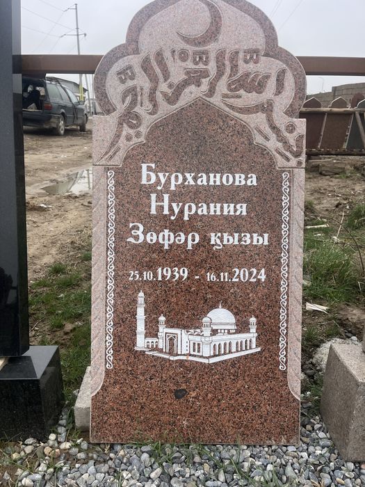 Кок тас памятник