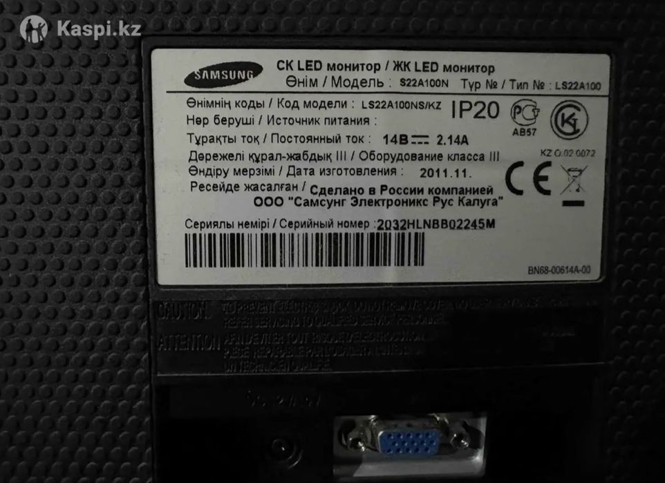 Монитор samsung