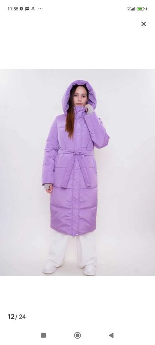 Куртка зимняя женская