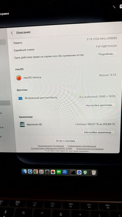 Mac pri Intel Cord   i 5