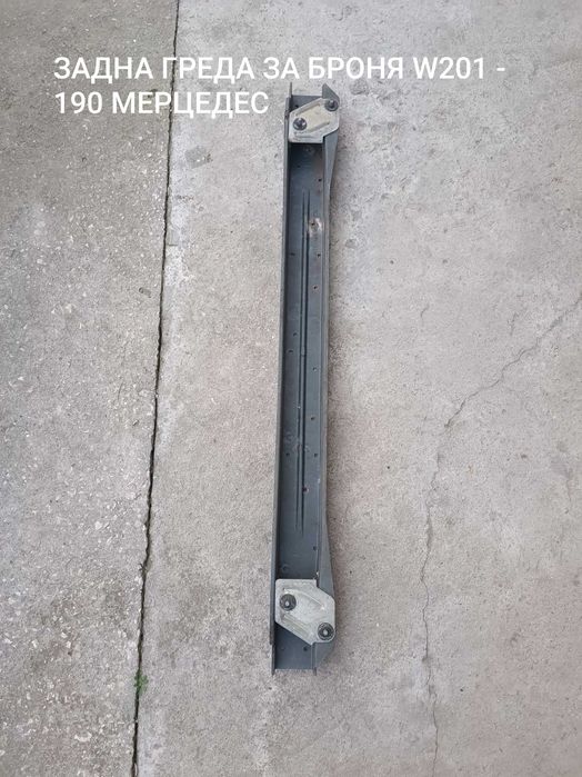 Мерцедес W124 W201 W126