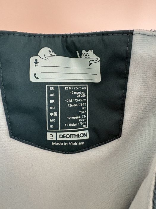 Комплект за ски Decathlon 12м