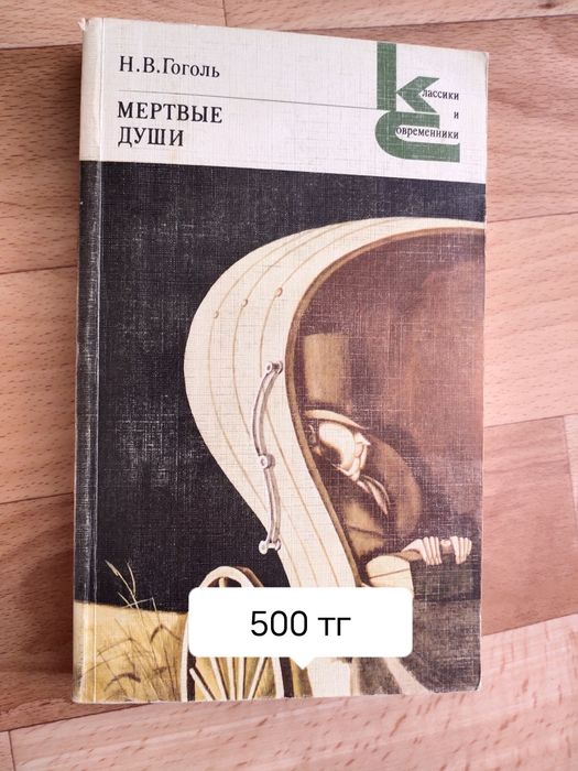 Продам книги / кітаптар сатамын