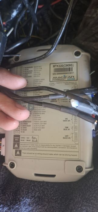 Продам Magicar 909s Dominant оригинал БЕЗ ГЛАВНОГО ПУЛТА.КОТТА ПУЛТИ Й