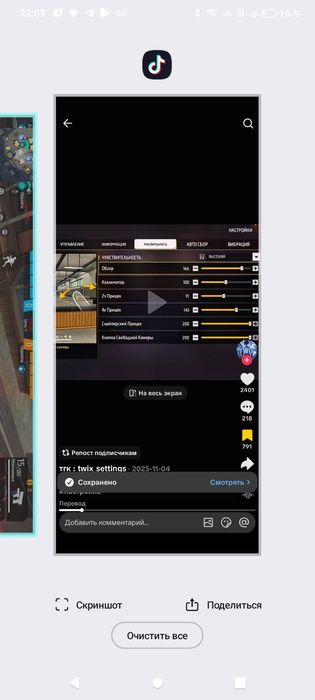 Үй жиһазы сатылады