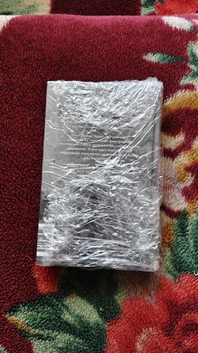 Ловец чудес новая книга