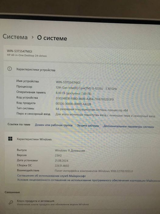СРОЧНО продается Моноблок HP