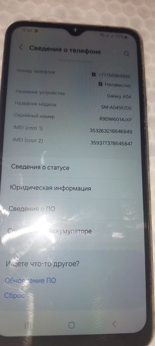 Самсунг А04  Calaxcy