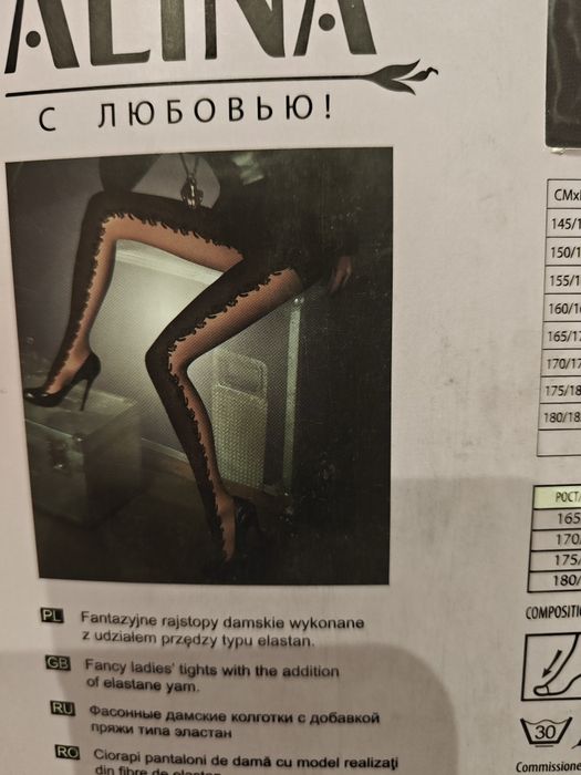 Колготки женские новые
