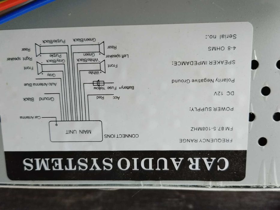 Аудио плеър за кола