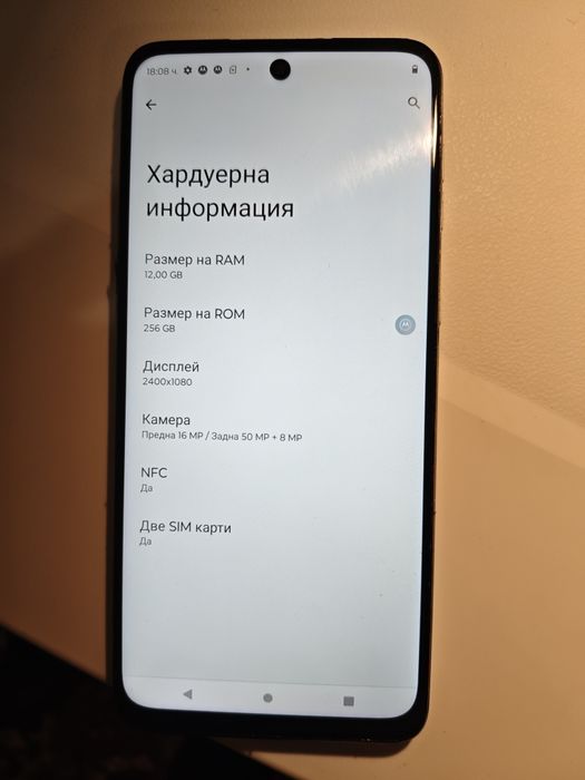 Motorola G54 5G 256GB