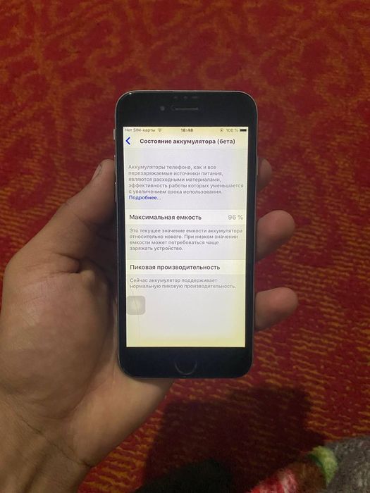 iPhone 6 Atvichatkalari ishliydi narxi 550 min