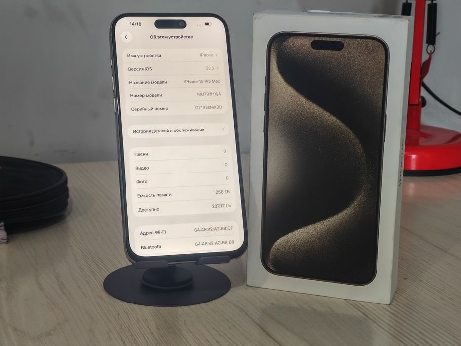 iPhone 15 Pro Max EAC 256gb 85%