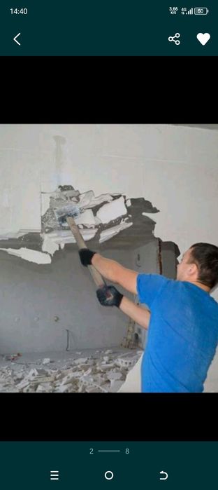 Услуги Демонтаж стены и полы перегородки