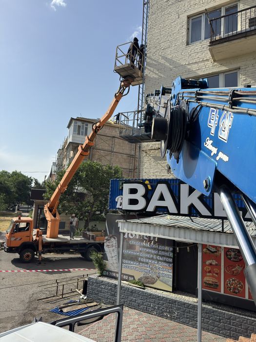 Услуги Автовышки