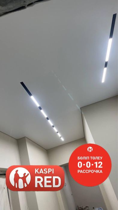 Натяжные потолки,рассрочка,распи ред