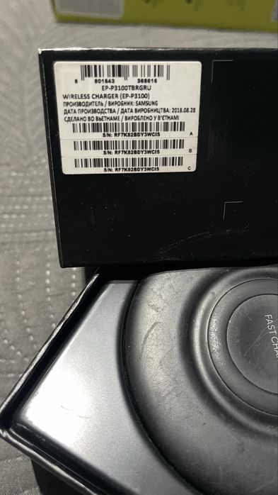 Samsung Wireless Charger Pad