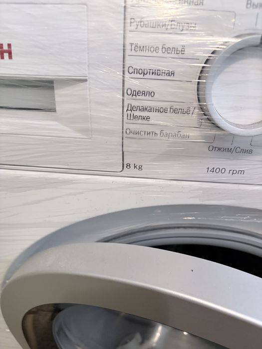Стиральная машинка