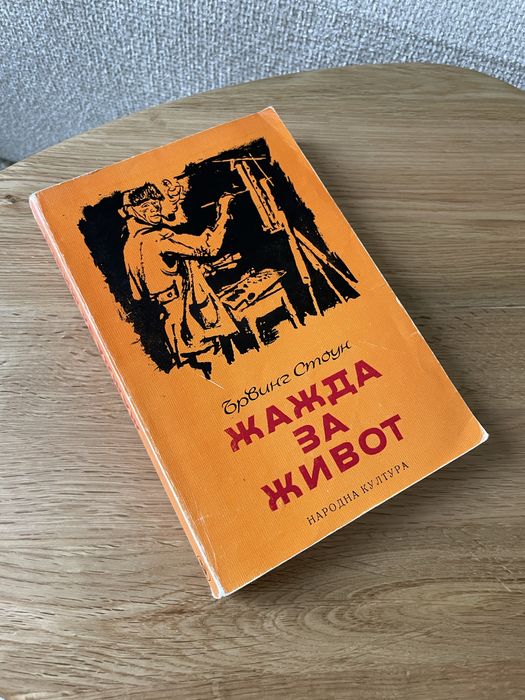 Завладяващи книги - нови и или запазени