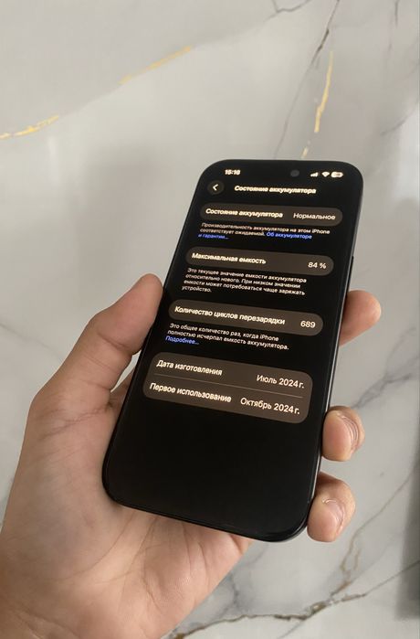 Продам айфон 15 в идеале