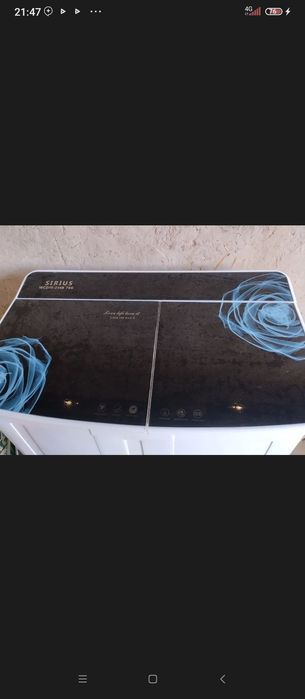 Sirius 7 kilolik qoʻlkiryuvish vositasi