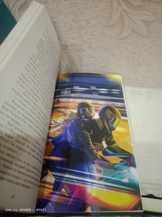 Книги от автора Анна Джейн