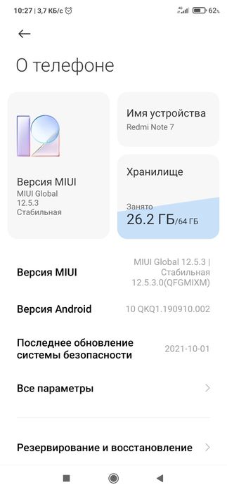 Redmi Not 7  4/64 sotiladi
