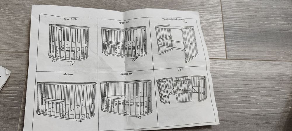 Кроватка детская