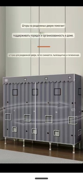Продаю каркасный спальный шкаф.