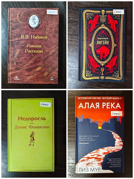 Продам. Возможен обмен.