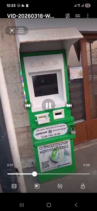 Пайнет Киёска сотилади