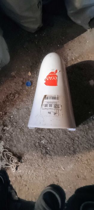 ботуш за мивка-полуботуш