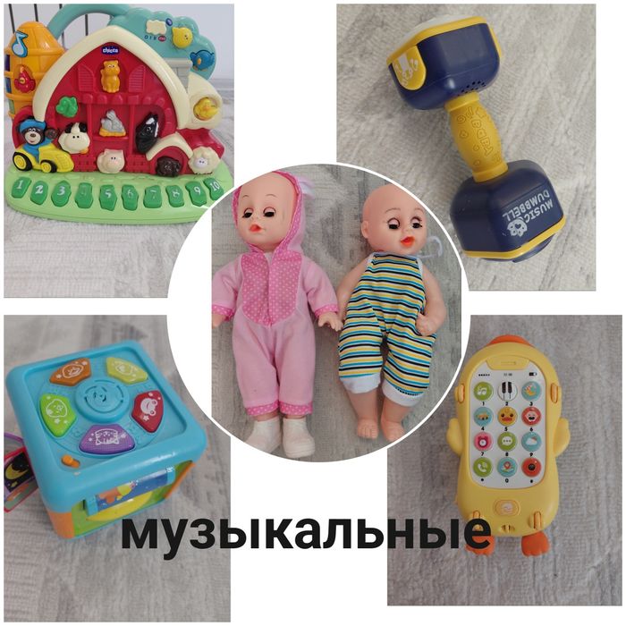 Продам б/у игрушки