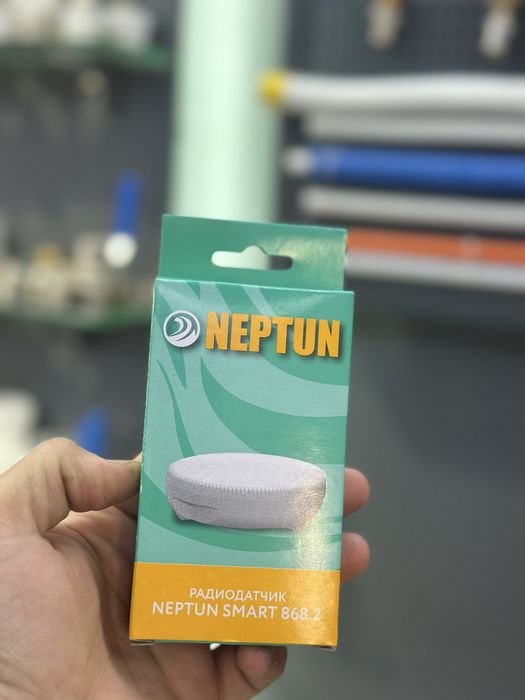 Neptun smart va prastoy neptun